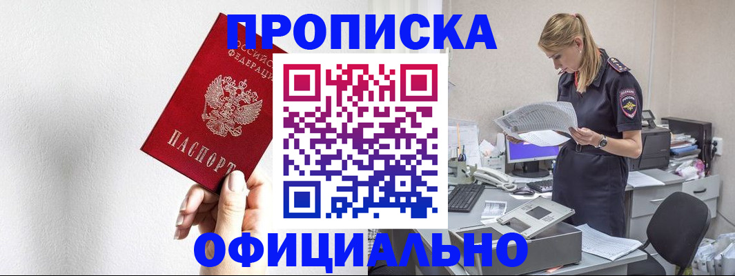 регистрация для школы в Смоленской области