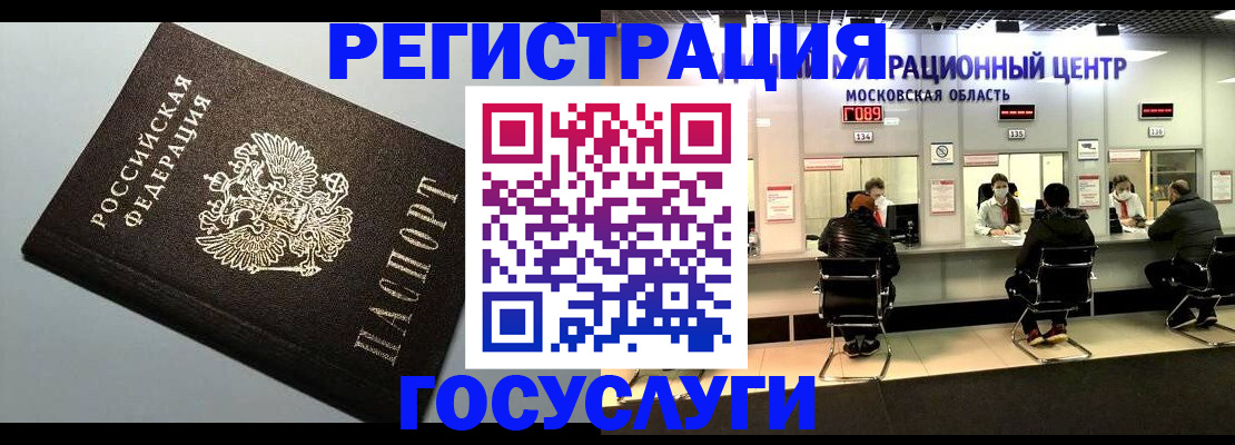 найти адрес прописки в Смоленской области